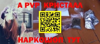 MESCALINE Кумертау