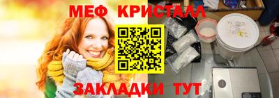 MESCALINE Кумертау