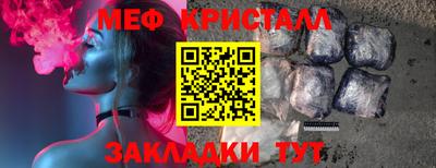 кристаллы Кулебаки