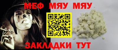 кристаллы Кулебаки