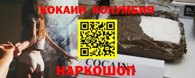 кокаин VHQ Кунгур