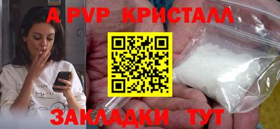 кокаин VHQ Кунгур