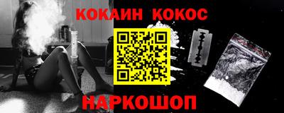 MESCALINE Кумертау