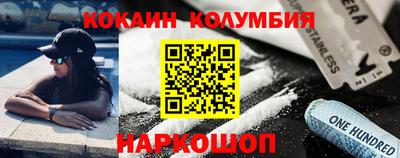 кокаин VHQ Кунгур