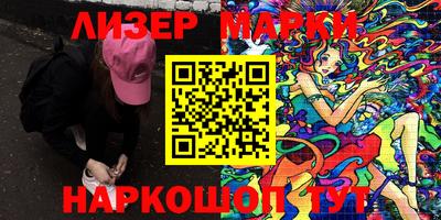 кокаин VHQ Кунгур