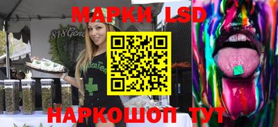 MESCALINE Кумертау