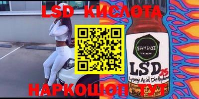 кокаин VHQ Кунгур