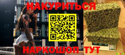 MESCALINE Кумертау