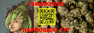 MESCALINE Кумертау