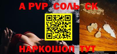 кокаин VHQ Кунгур