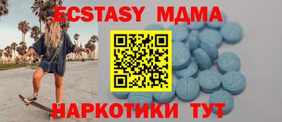 кристаллы Кулебаки