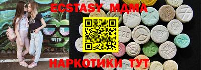 MESCALINE Кумертау