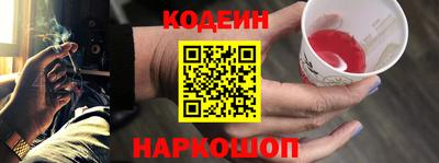 MESCALINE Кумертау