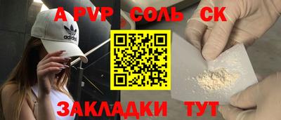 MESCALINE Кумертау
