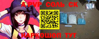 кристаллы Кулебаки