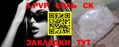 кристаллы Кулебаки