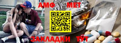 MESCALINE Кумертау