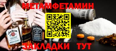 MESCALINE Кумертау