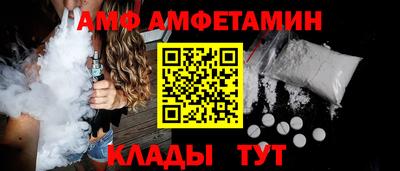 кристаллы Кулебаки