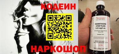 MESCALINE Кумертау