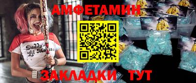 кристаллы Кулебаки