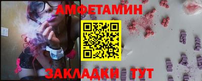 кристаллы Кулебаки