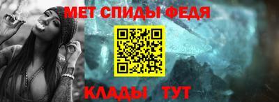 MESCALINE Кумертау