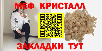 кокаин VHQ Кунгур