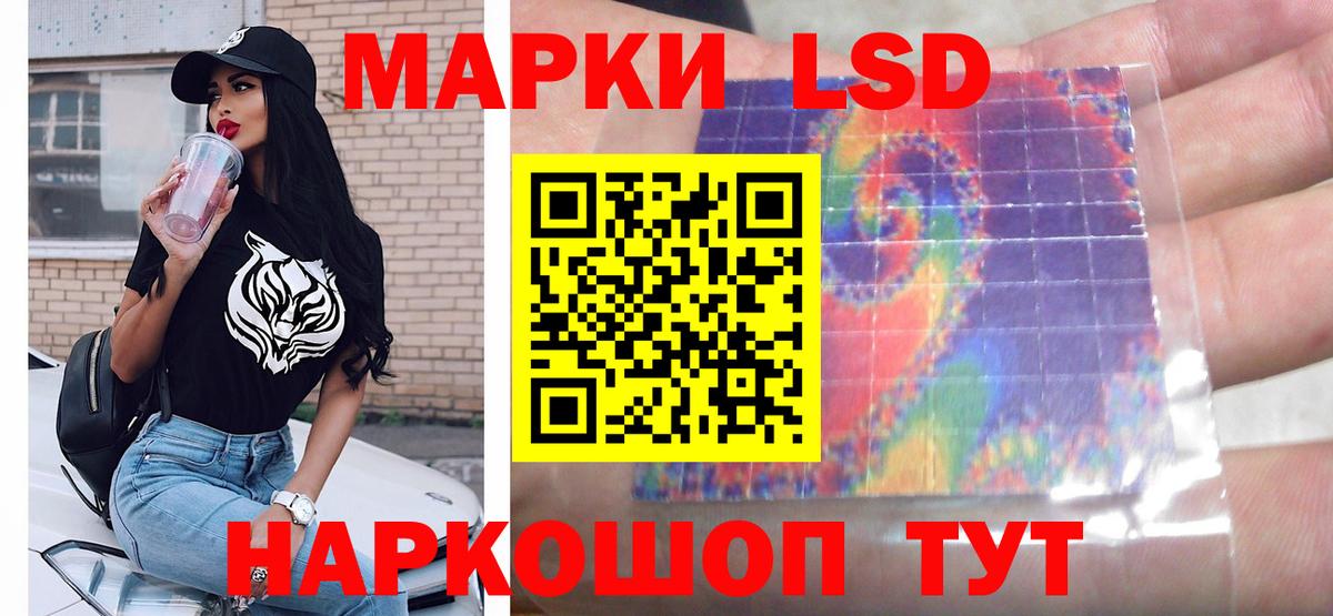 Экстази  АМФ кристаллы  ГАШИШ  МЕФ  Мефедрон кристаллы  Трёхгорный  МЕТ  COCAIN  ГАШ  Вход с VPN 