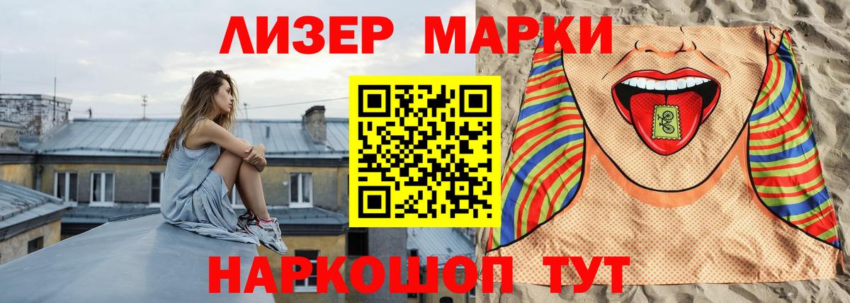 LSD-25 экстази ecstasy  Вход с VPN  Трёхгорный 