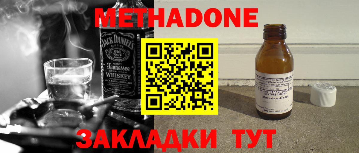 ТГК Трёхгорный