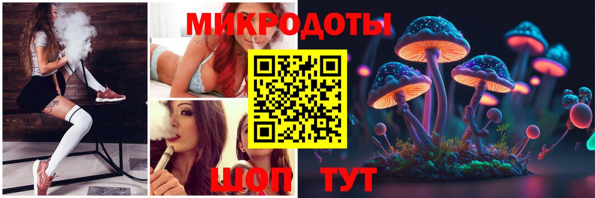 Псилоцибиновые грибы мицелий Трёхгорный