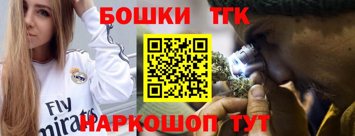 Конопля THC 21% Трёхгорный